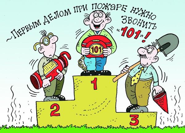 avgust_telefon1_0x0_tc.jpg (600×433)