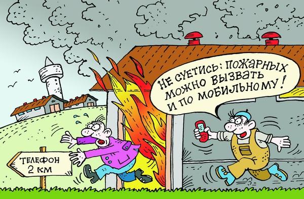 avgust_telefon4_0x0_tc.jpg (600×394)