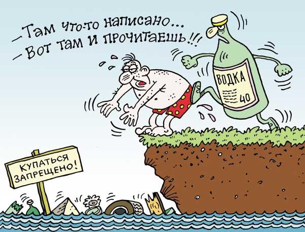 iun_voda1_0x0.jpg (600×456)
