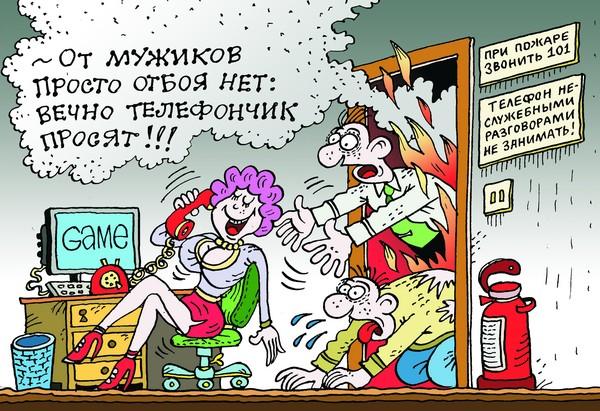 sentjabr_telefon1_0x0_tc.jpg (600×411)