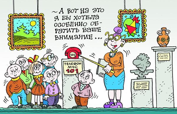 sentjabr_telefon3_0x0_tc.jpg (600×386)