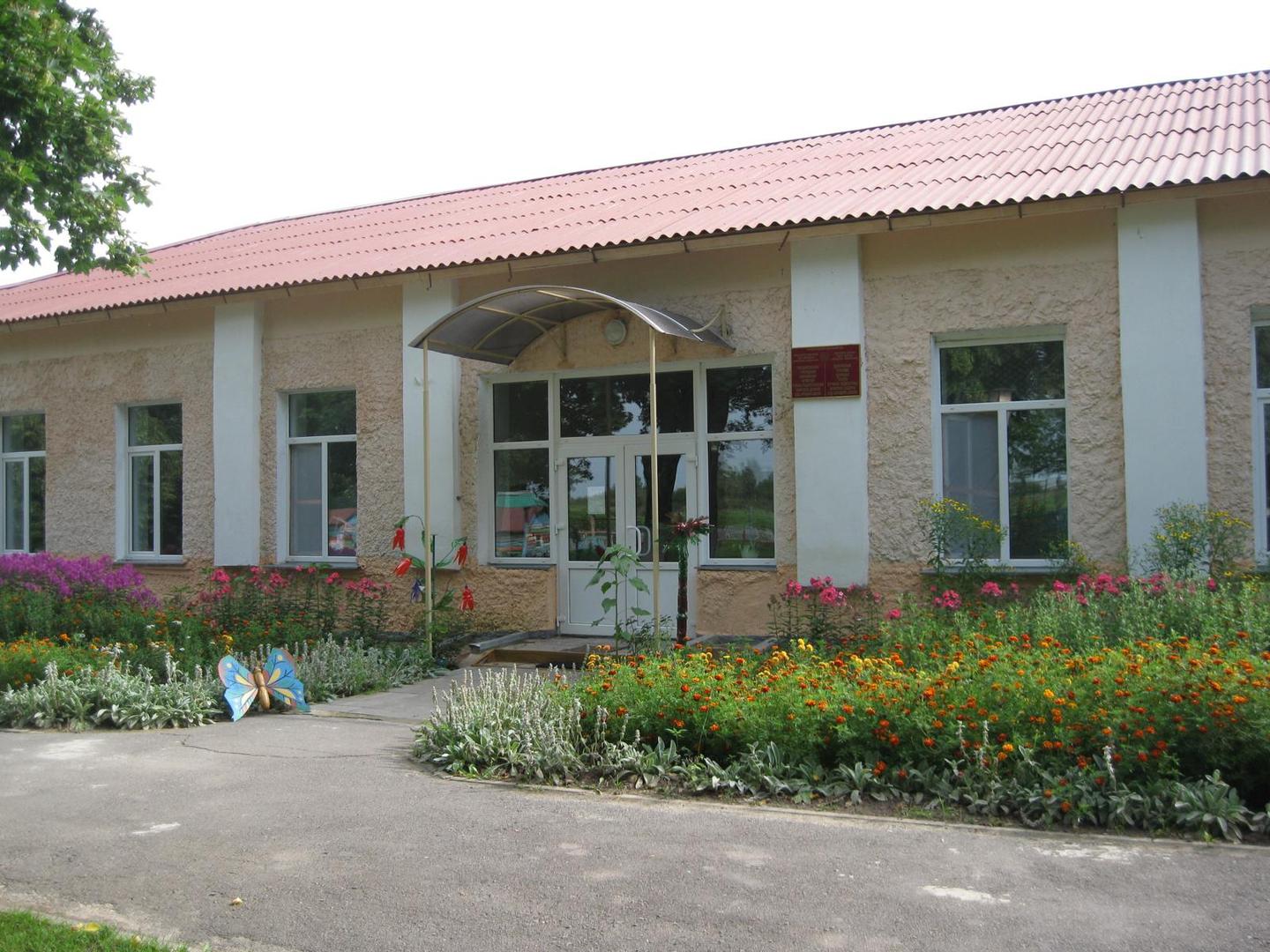 сад