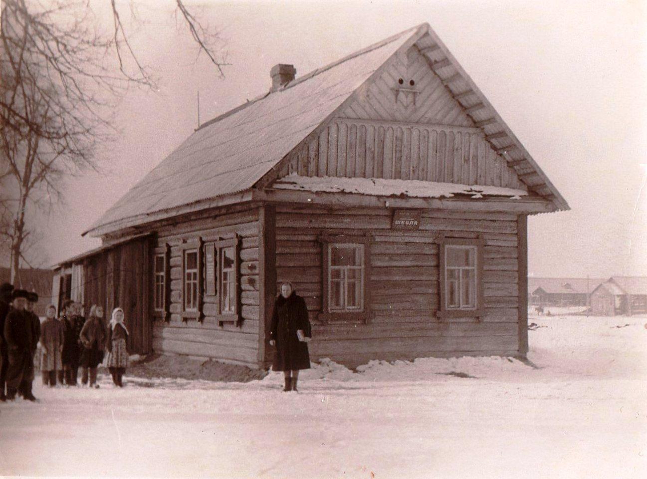 Иговская школа в 1958 году