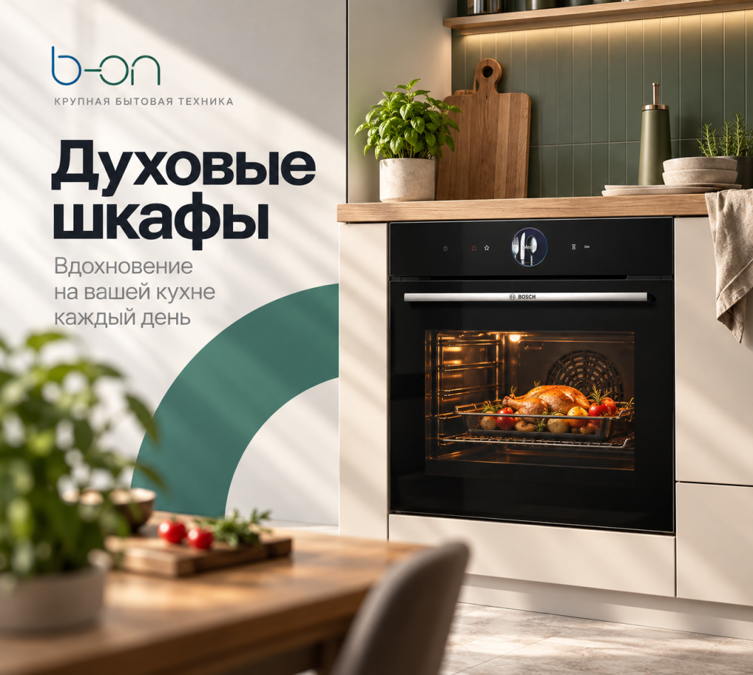 Духовые шкафы