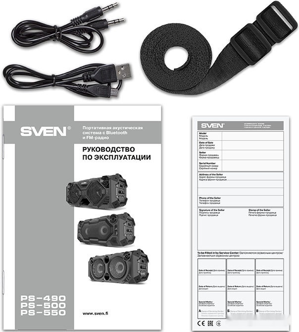 Беспроводная колонка Sven PS-500, фото 7
