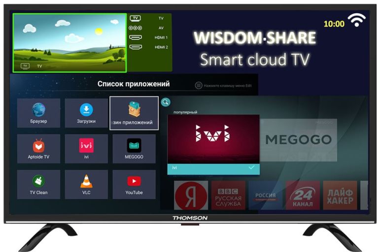 Телевизор Thomson T28RTL5240, фото 1