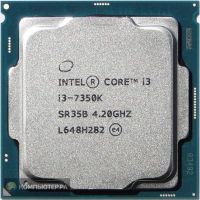 Intel Core i3-7350K