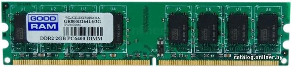 GOODRAM DDR2 PC2-6400 2GB 128x8 (GR800D264L6/2G)