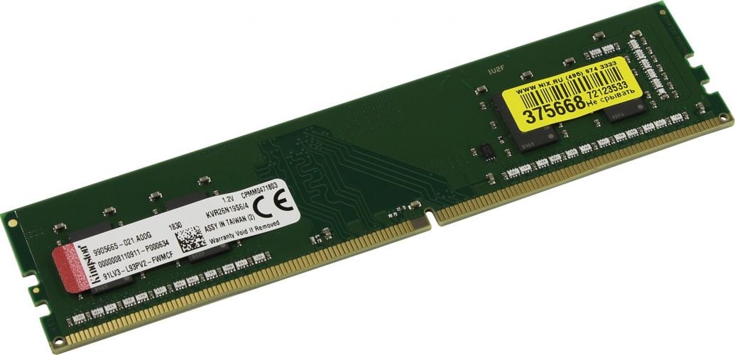 Kingston ValueRAM 4GB DDR4 PC4-21300 KVR26N19S6/4