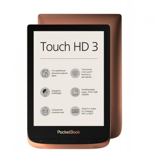 PocketBook Touch HD 3 (медный) PB632-K-CIS
