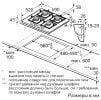 Варочная панель Bosch PPP6A2B20
