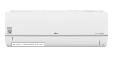 Сплит-система LG PC18SQ