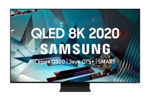 Телевизор Samsung QE82Q800TAU