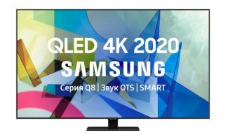 Телевизор Samsung QE75Q80TAU