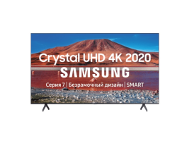 Телевизор Samsung UE50TU7100U 50"