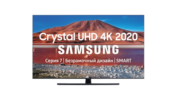 Телевизор Samsung UE50TU7570U