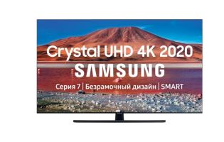 Телевизор Samsung UE75TU7570U