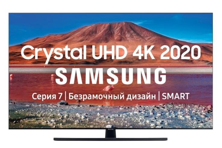 Телевизор Samsung UE65TU7560U 65" (2020), фото 1