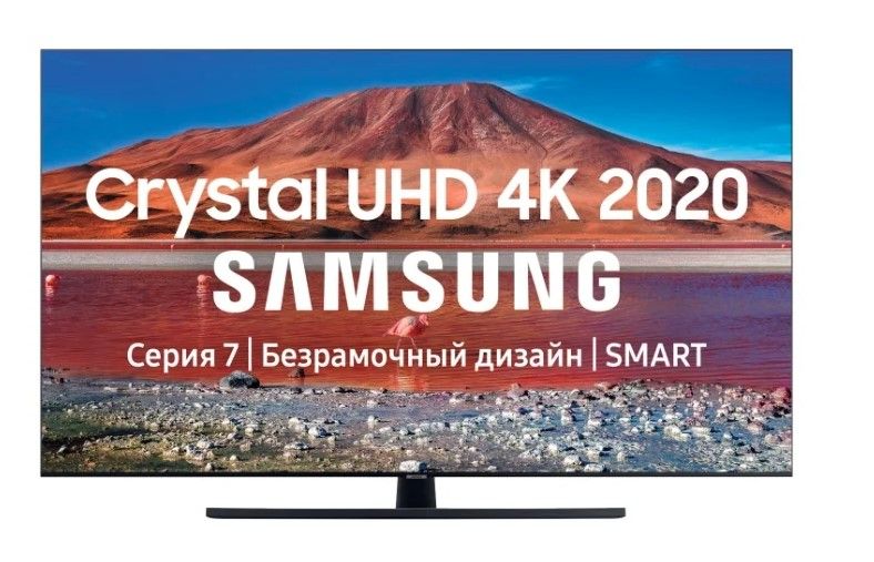 Телевизор Samsung UE55TU7560U 55" (2020), фото 1