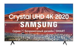 Телевизор Samsung UE58TU7160U