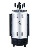 Kitfort KT-1405