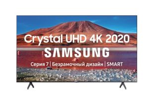 Телевизор Samsung UE43TU7170U