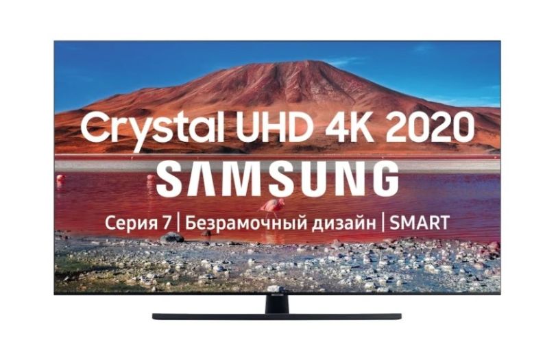 Телевизор Samsung UE43TU7540U 43" (2020), фото 1