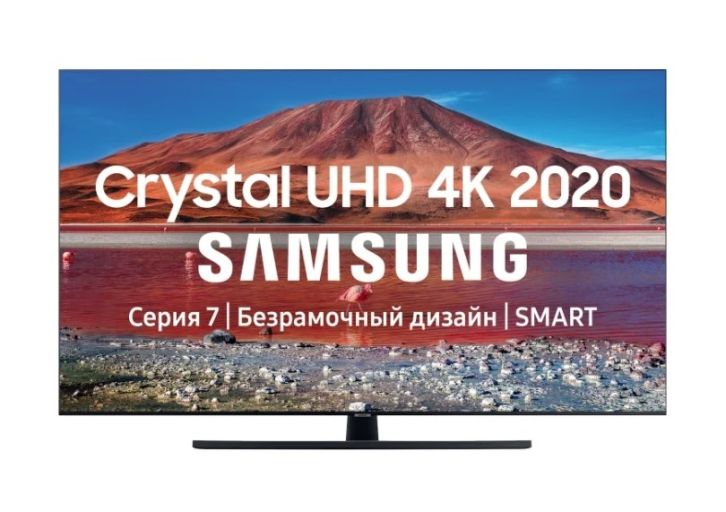 Телевизор Samsung UE43TU7570U, фото 1