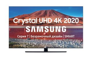Телевизор Samsung UE50TU7540U 50" (2020)