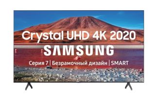 Телевизор Samsung UE55TU7170U