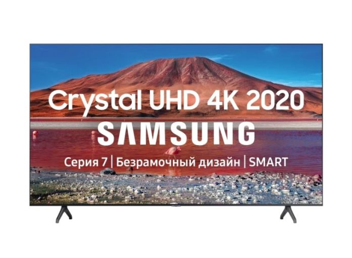 Телевизор Samsung UE55TU7540U 55" (2020), фото 1