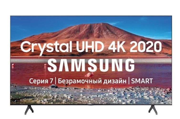 Телевизор Samsung UE65TU7140U 65" (2020), фото 1