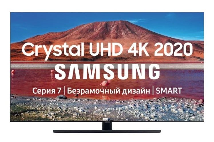 Телевизор Samsung UE65TU7500U 65" (2020), фото 1