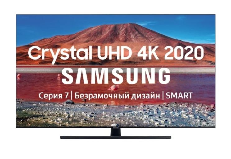 Телевизор Samsung UE65TU7540U 65" (2020), фото 1