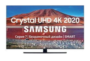 Телевизор Samsung UE65TU7540U 65" (2020)