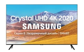 Телевизор Samsung UE75TU8000U