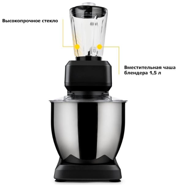 Кухонный комбайн Kitfort KT-1339-3 (Black), фото 4