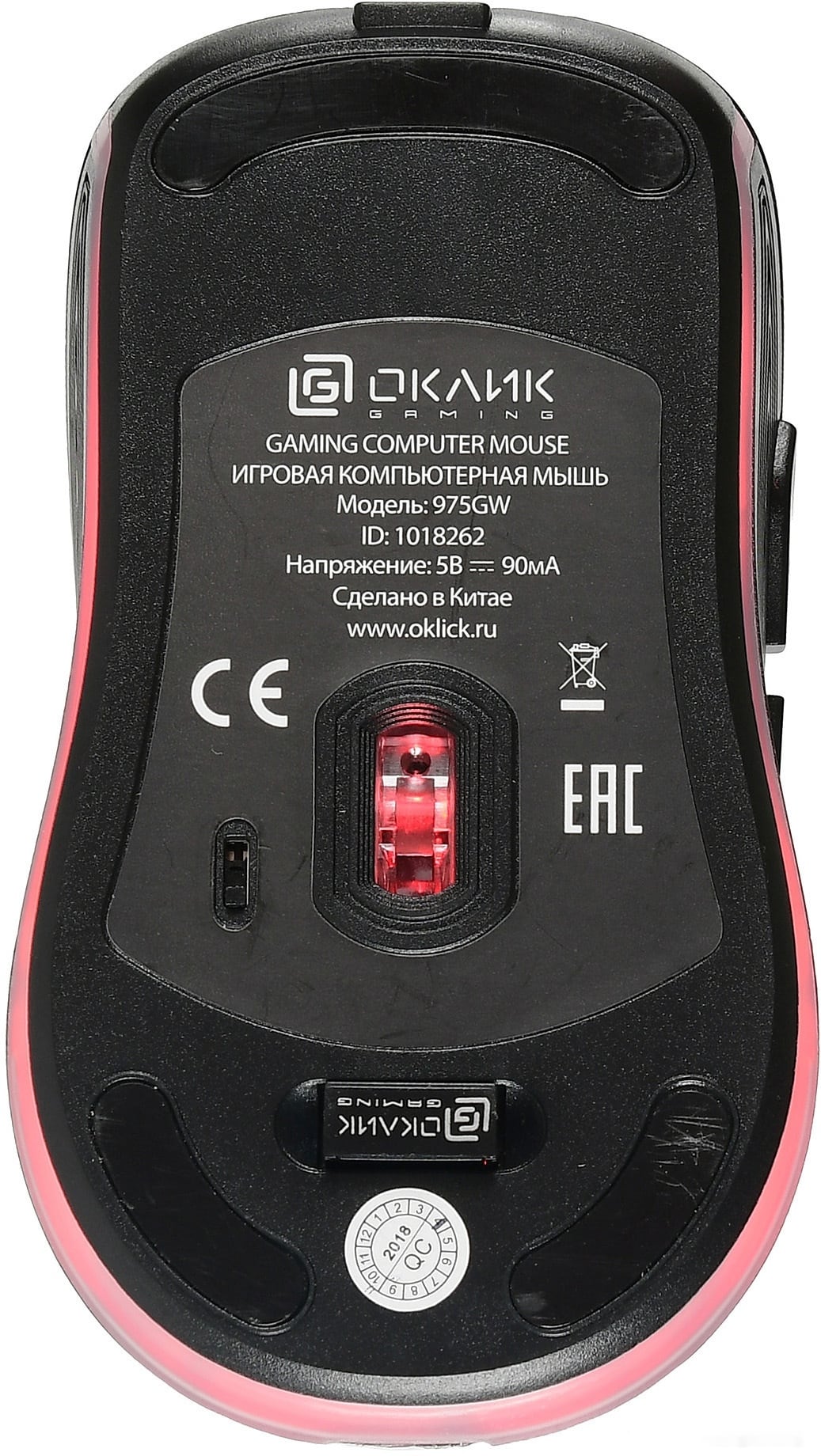Игровая мышь Oklick 975GW Swamp, фото 6