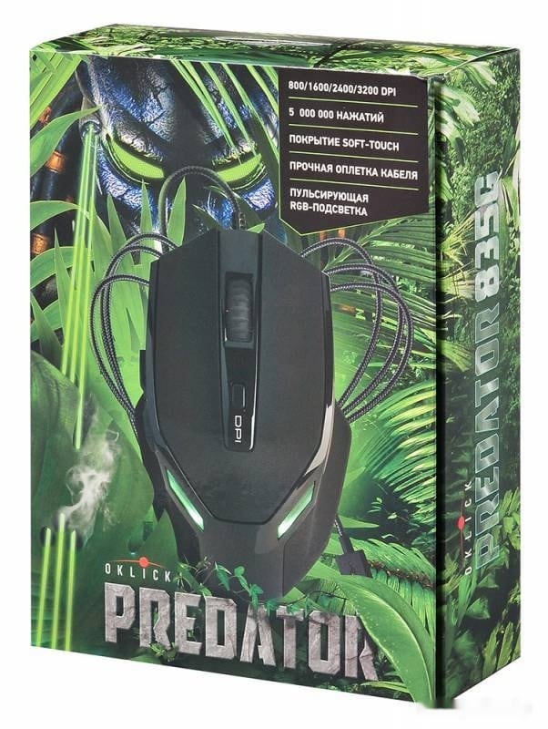 Игровая мышь Oklick 835G Predator [359392], фото 4