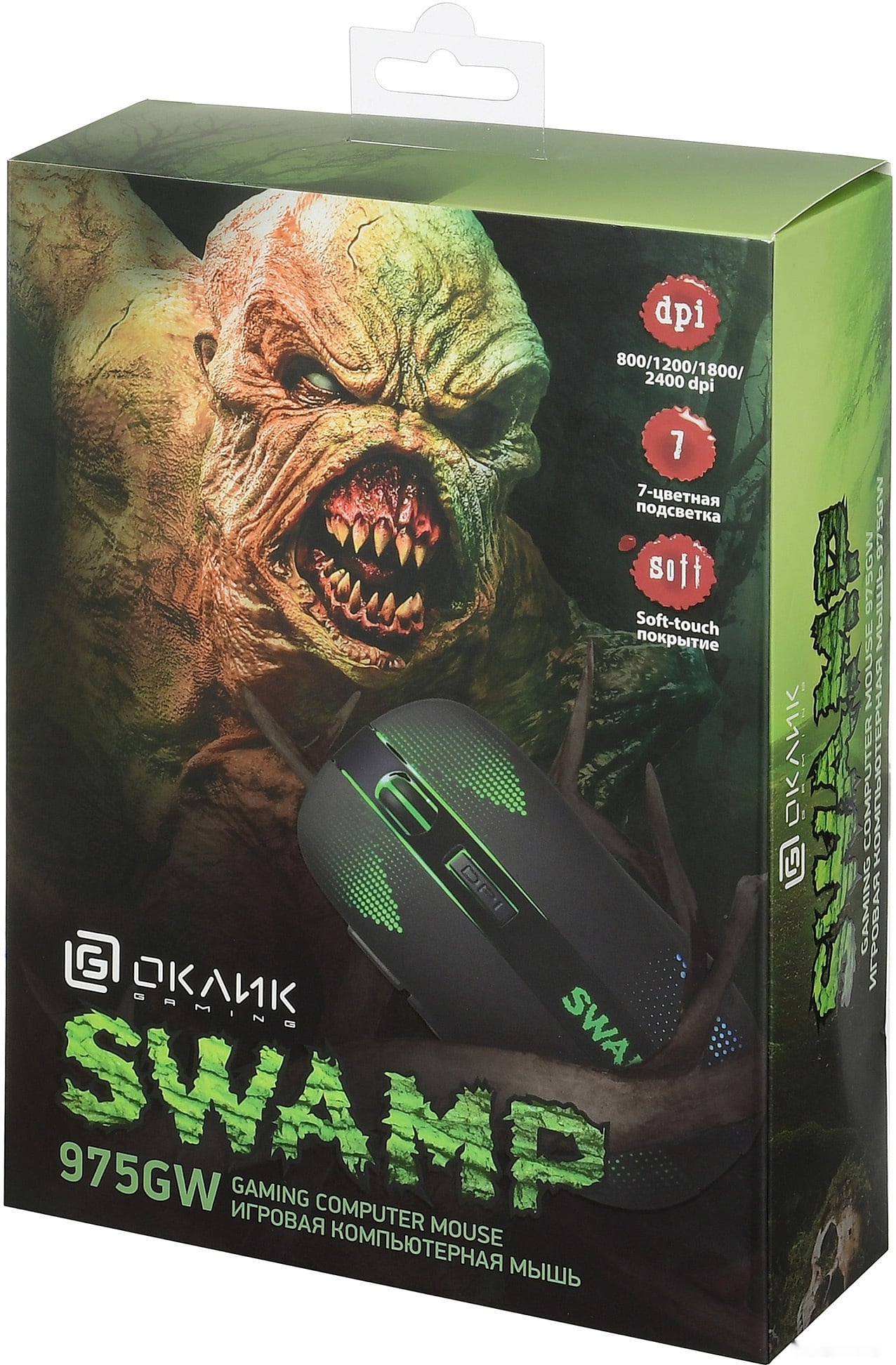 Игровая мышь Oklick 975GW Swamp, фото 9
