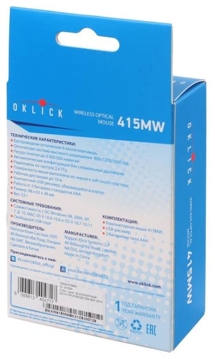 Мышь Oklick 415MW Black USB, фото 6