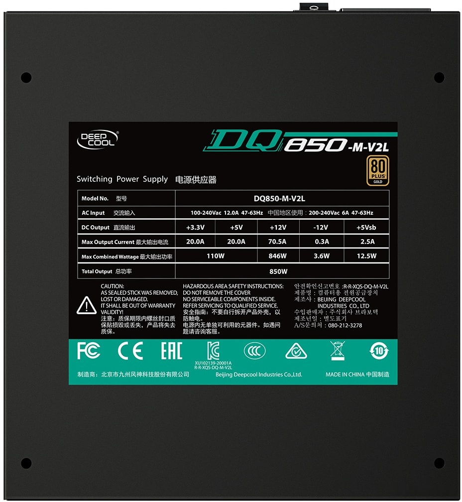 Блок питания Deepcool DQ850-M-V2L, фото 8