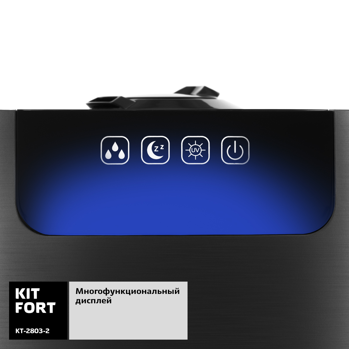 Климатический комплекс Kitfort KT-2803 (Black), фото 3
