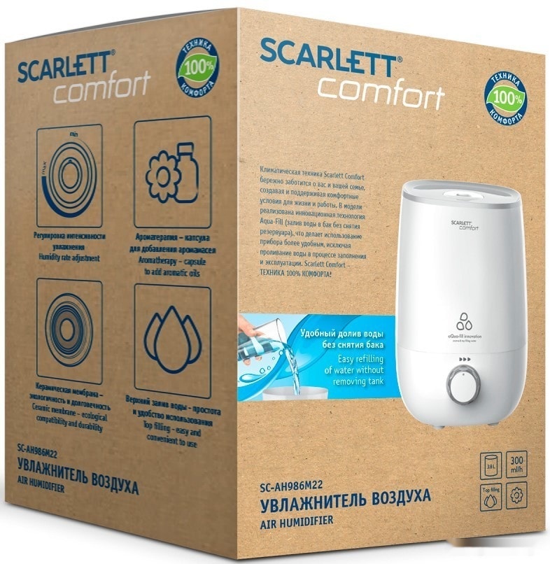 Увлажнитель воздуха Scarlett SC-AH986M22, фото 3