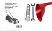 Колёсная газонокосилка Sanli LSP 460 S3C