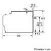 Духовой шкаф Bosch CMG636BB1