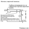 Духовой шкаф Bosch CMG636BB1