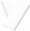 Портативное зарядное устройство Xiaomi Mi Power 2С 20000mAh (белый)