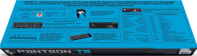Клавиатура Jet.A Panteon T5, фото 8