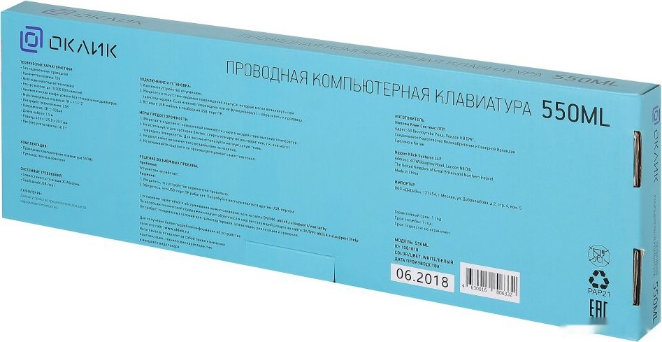 Клавиатура Oklick 550ML (белый), фото 9